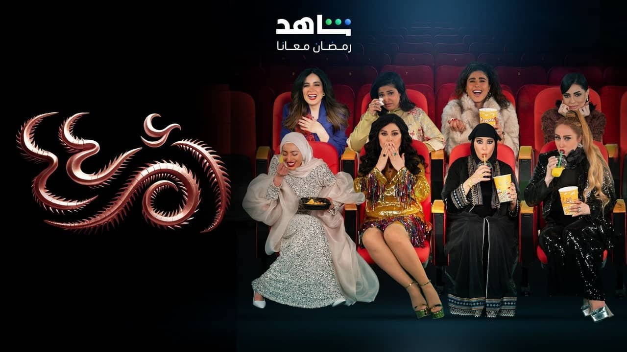 Work: Mother of Forty-Four